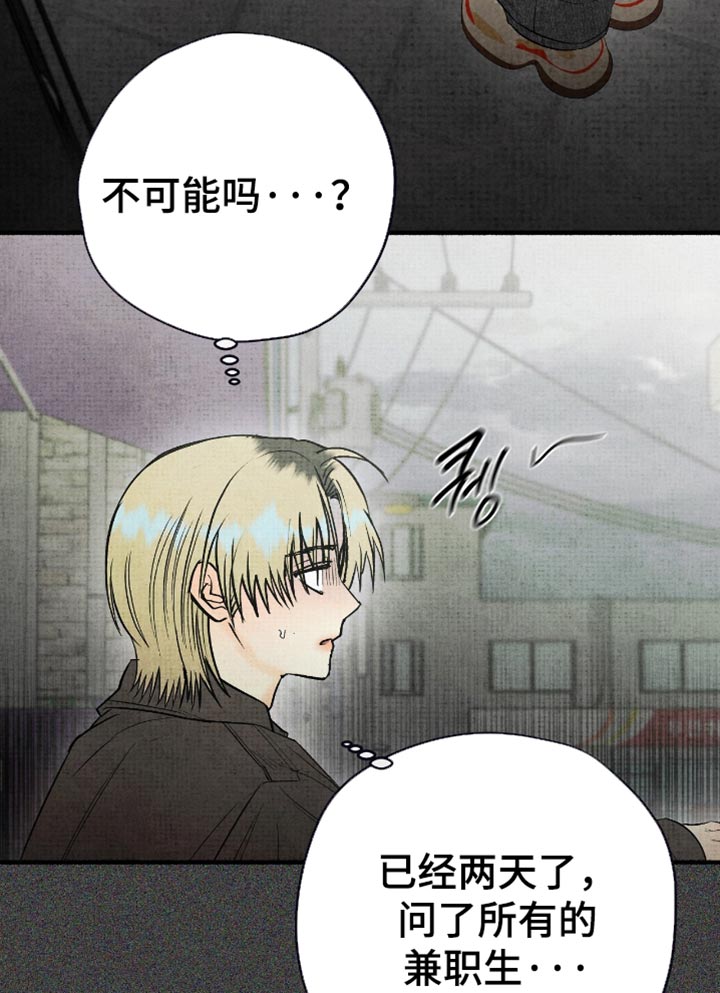 第84话15