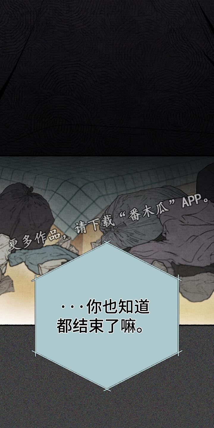 第84话32