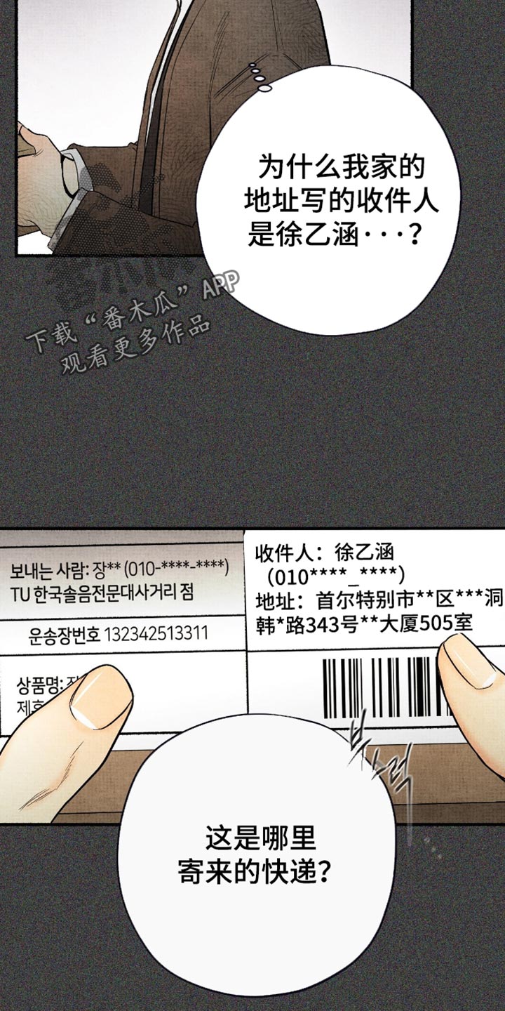 第84话1