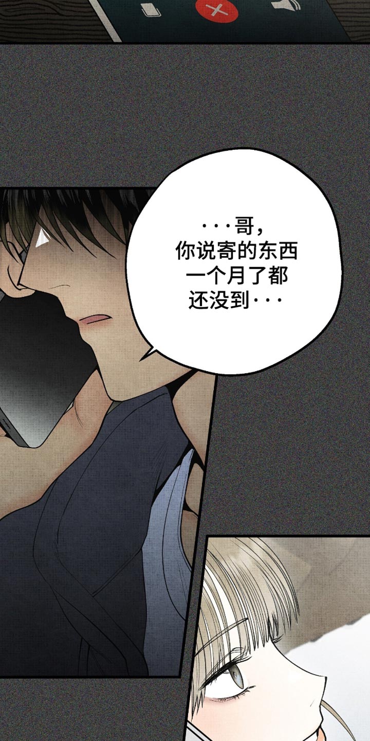 第84话28