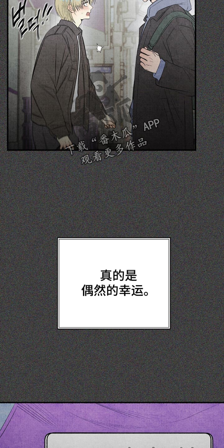 第84话19