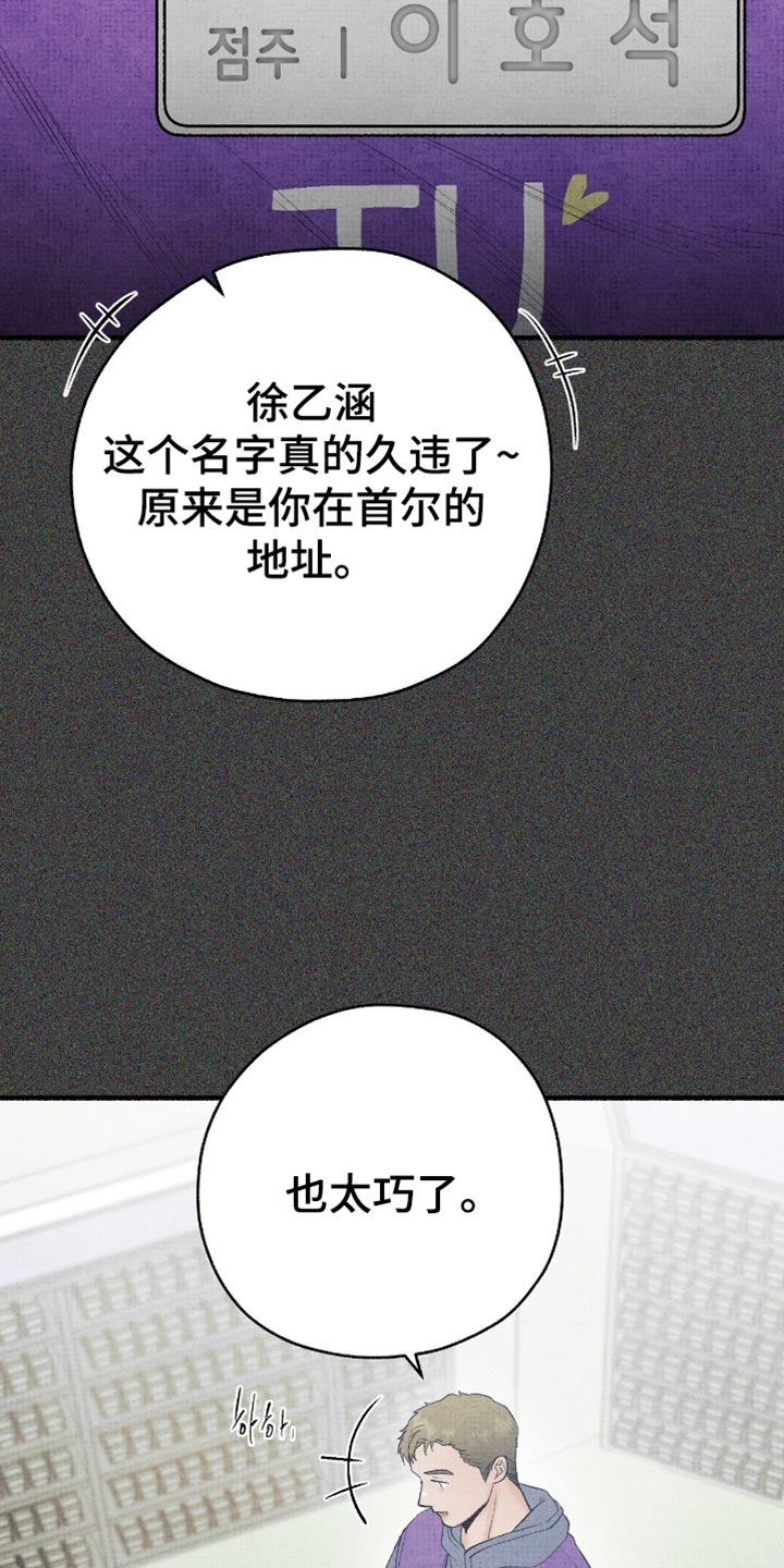 第84话20