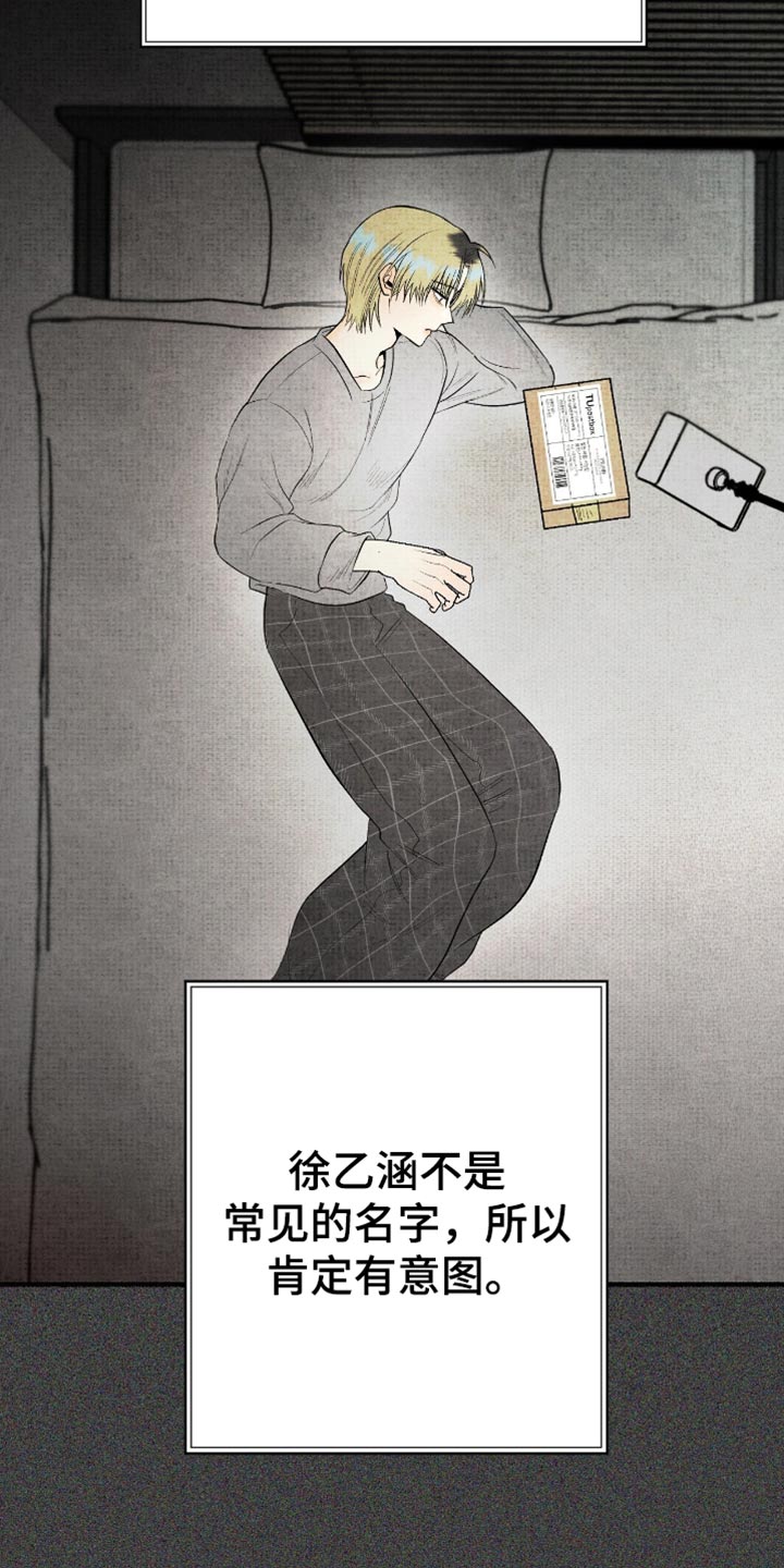 第84话3