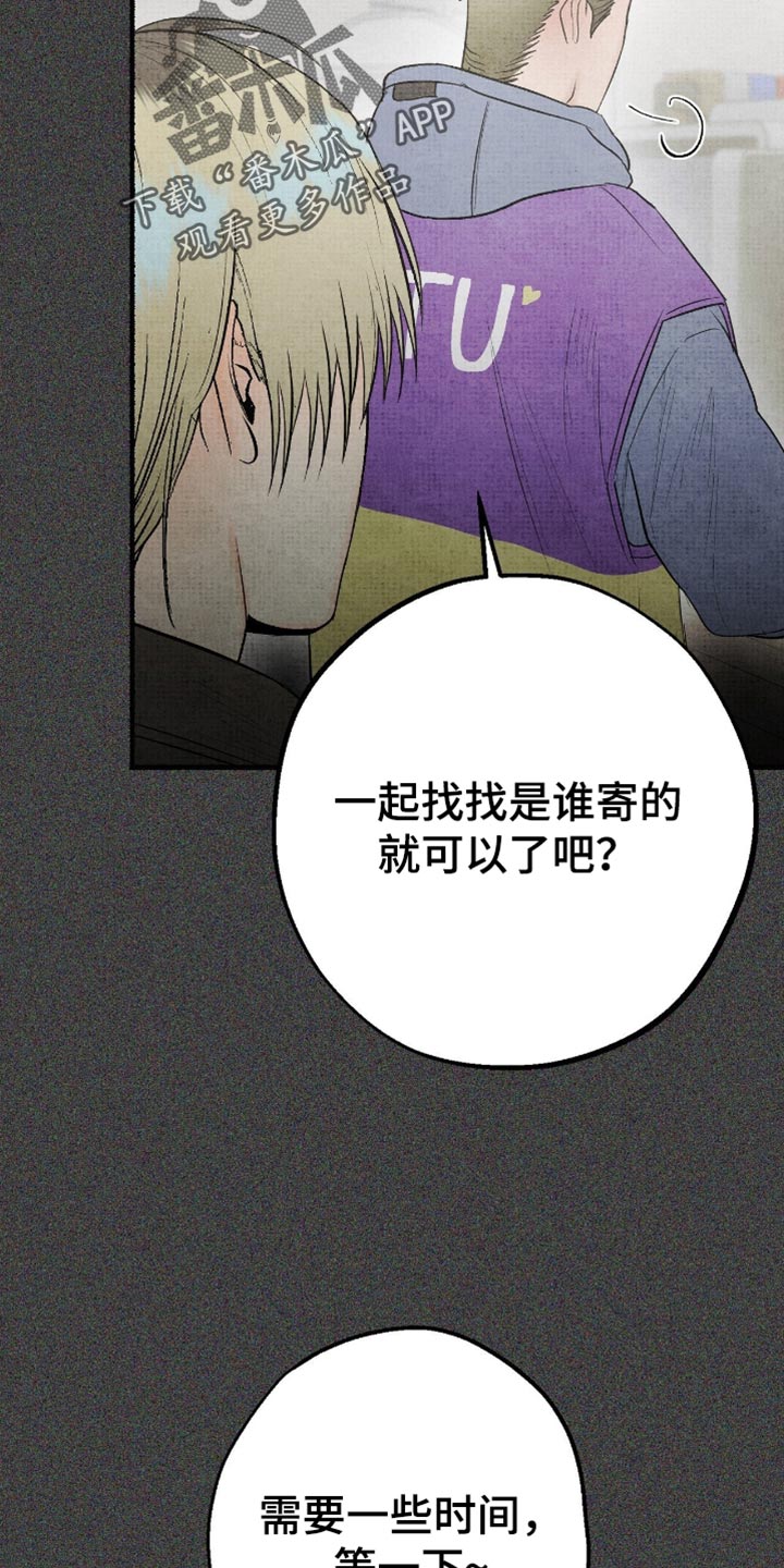 第84话23