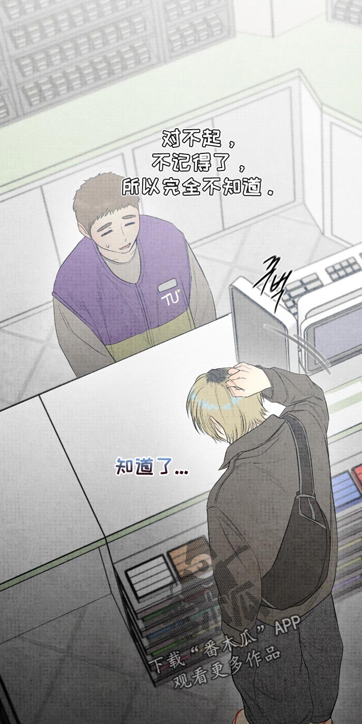 第84话14