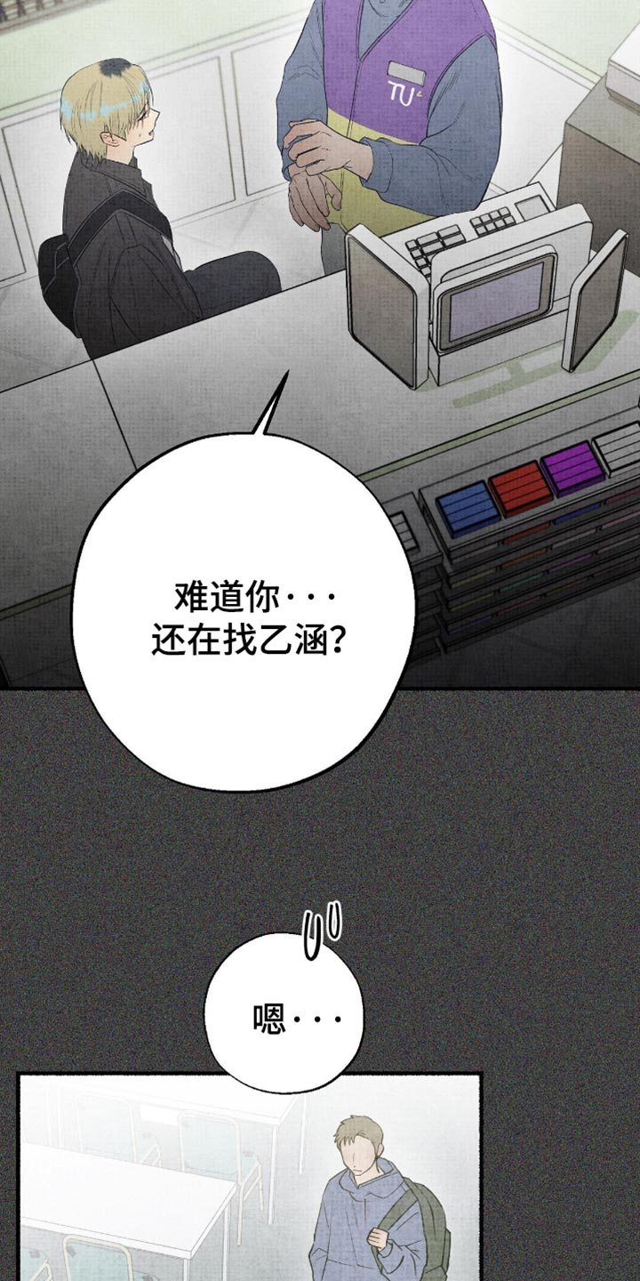 第84话21