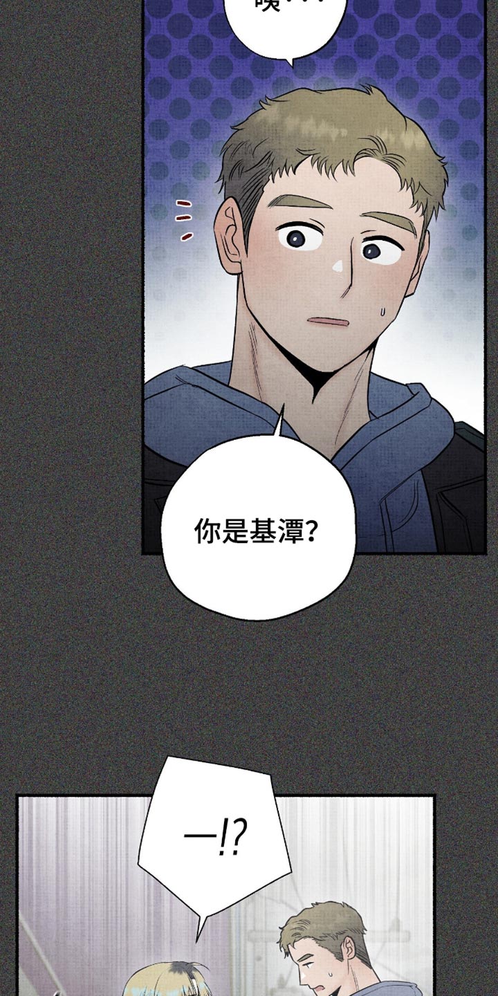 第84话18