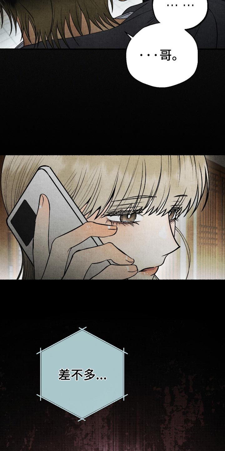 第84话30