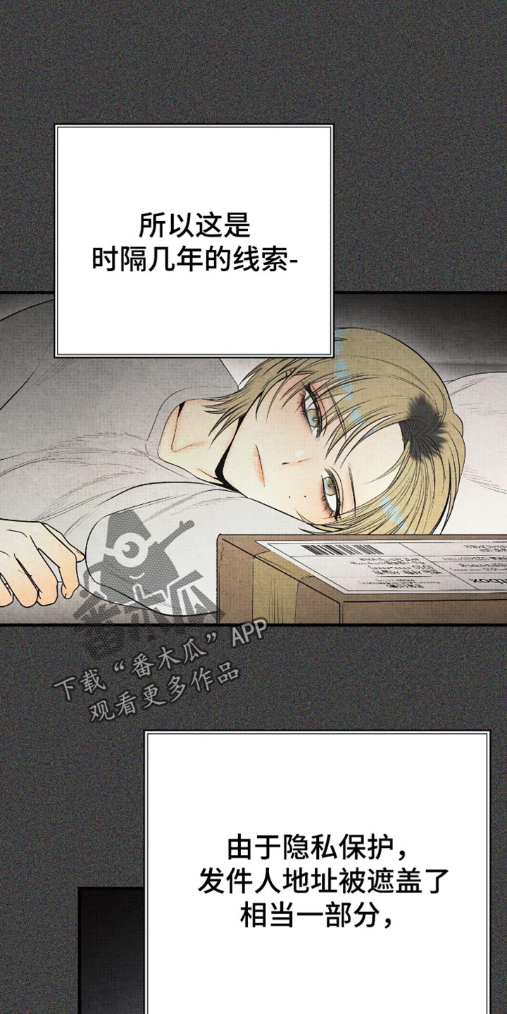 第84话4