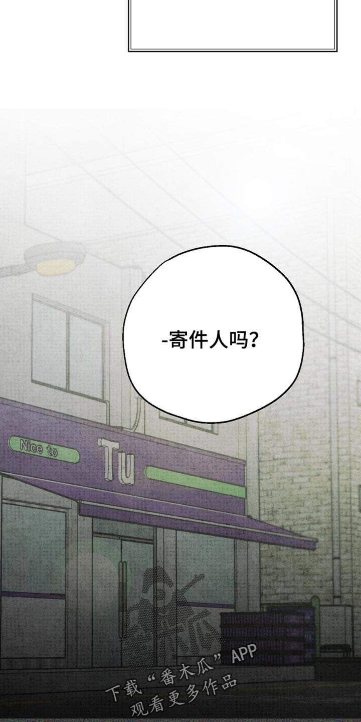 第84话9