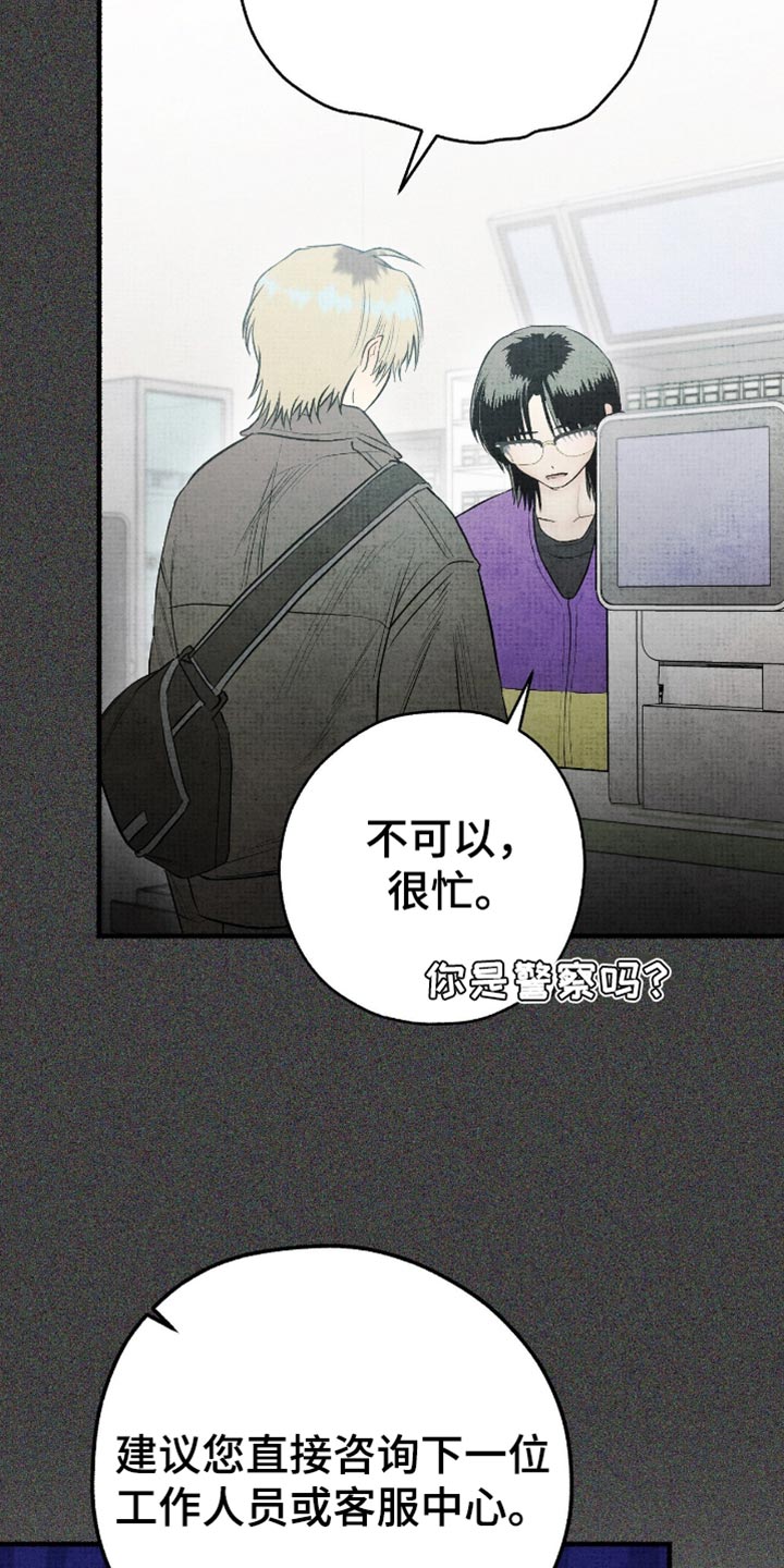 第84话12