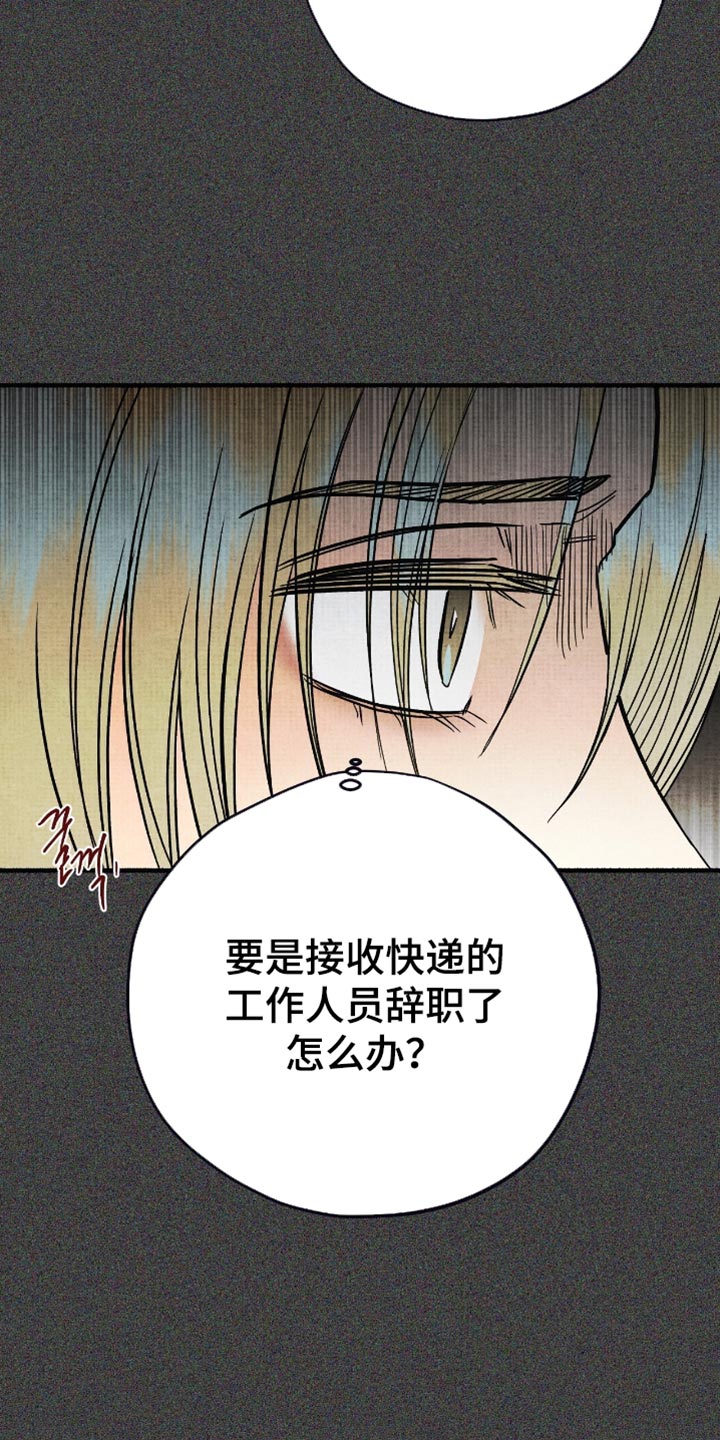第84话16