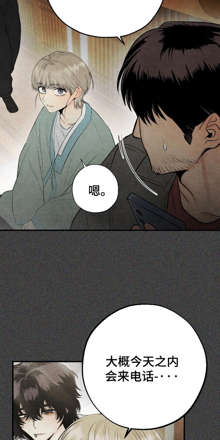第84话25