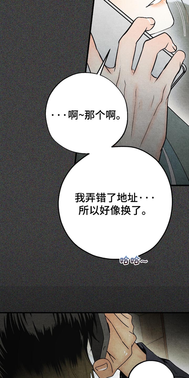 第84话29