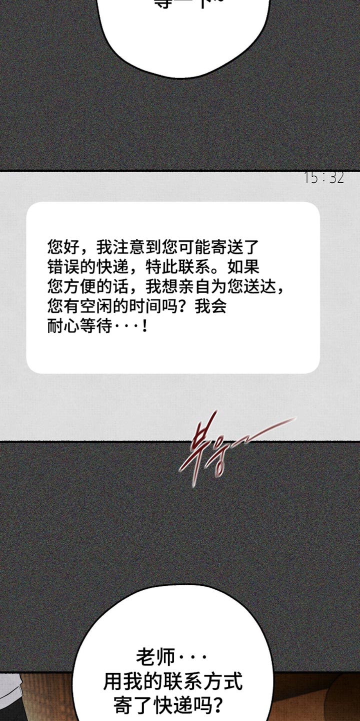 第84话24