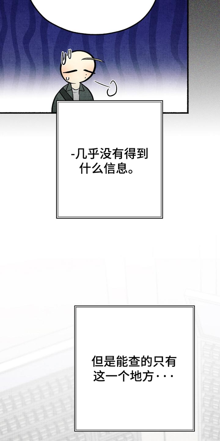第84话13