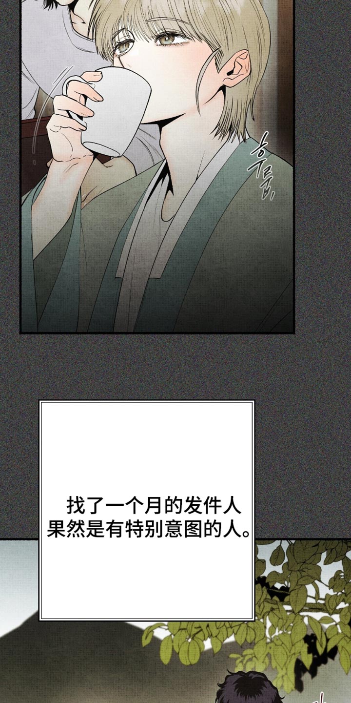 第84话26