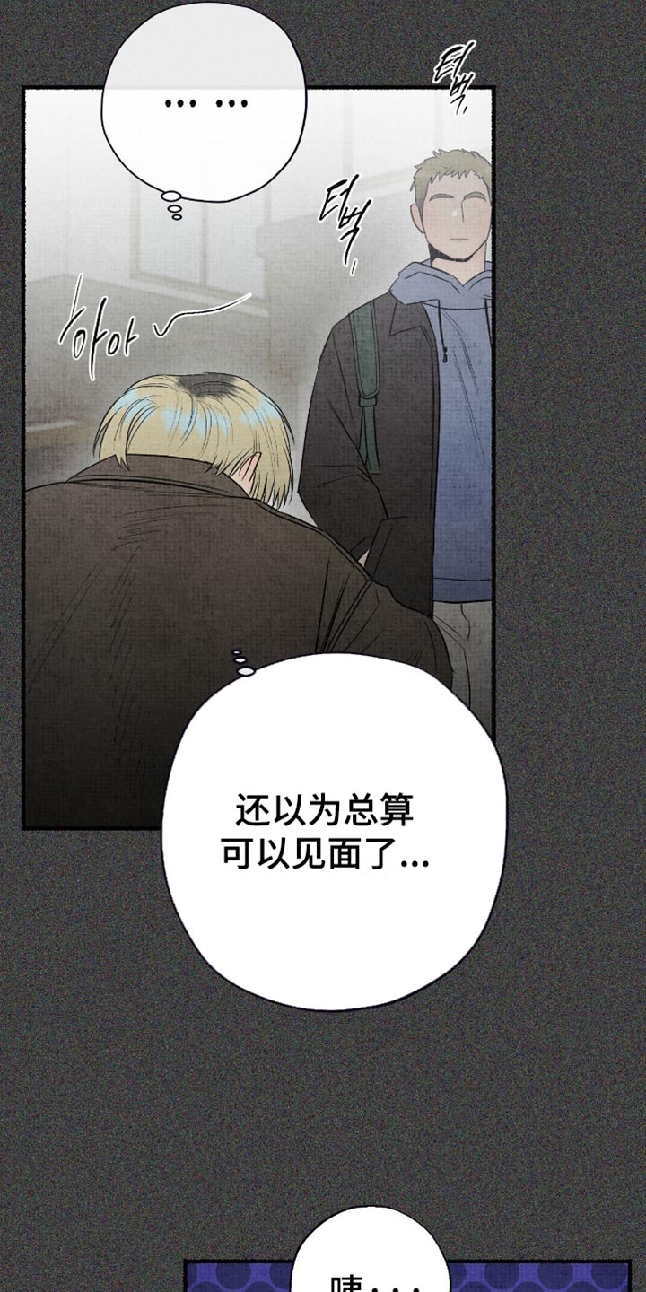 第84话17