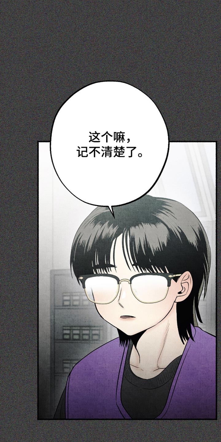第84话10