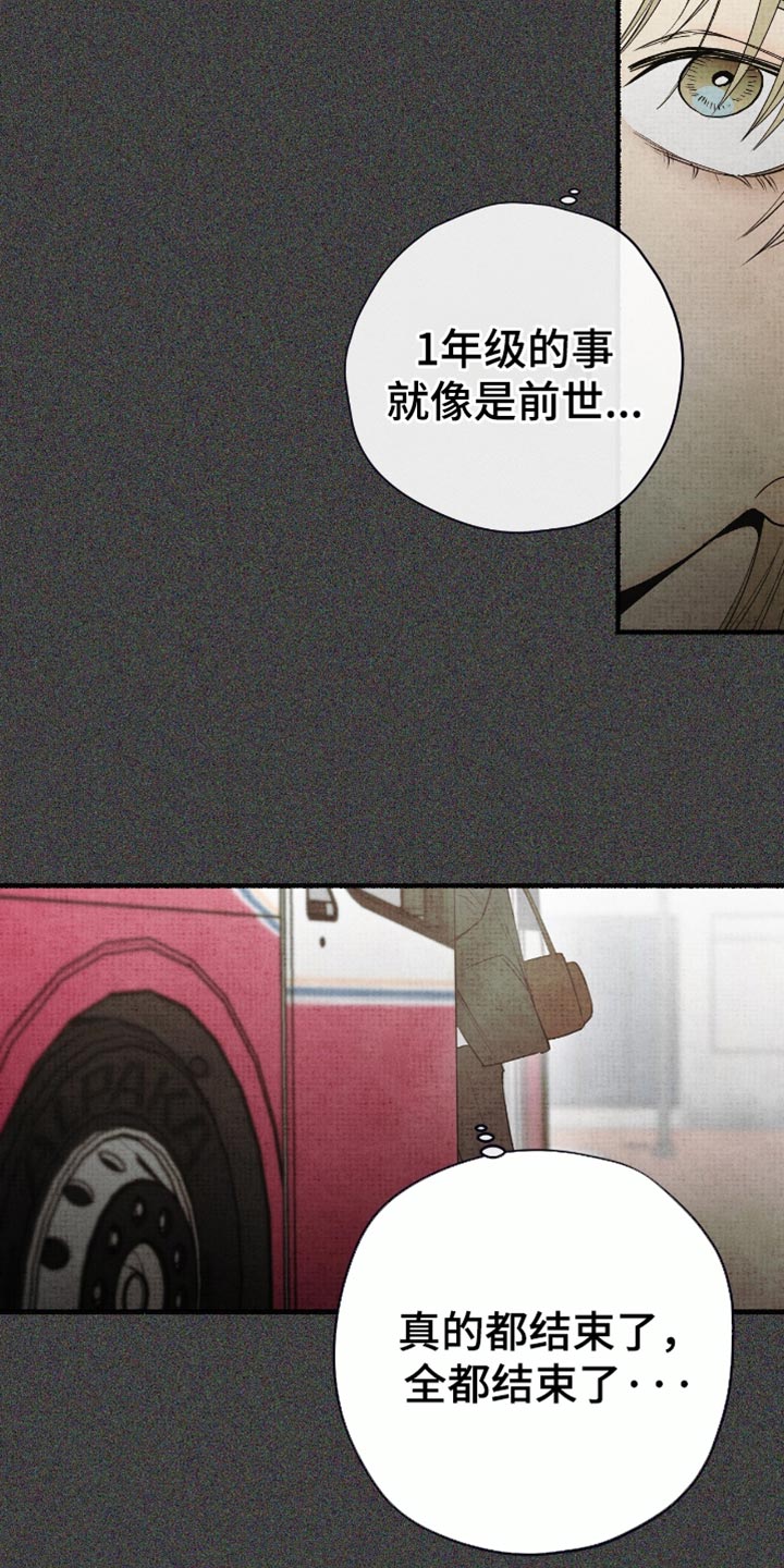 第83话24