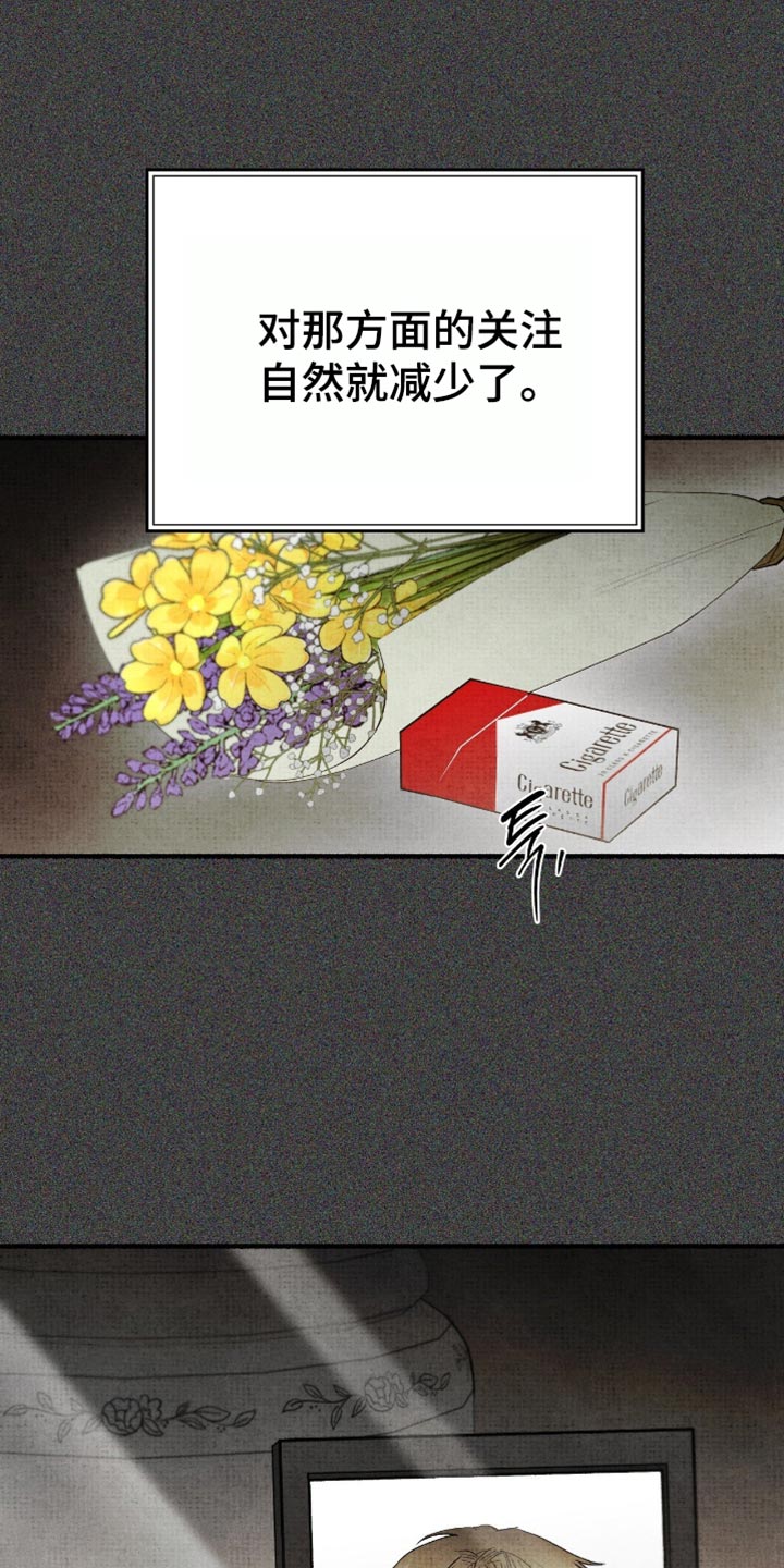第83话21
