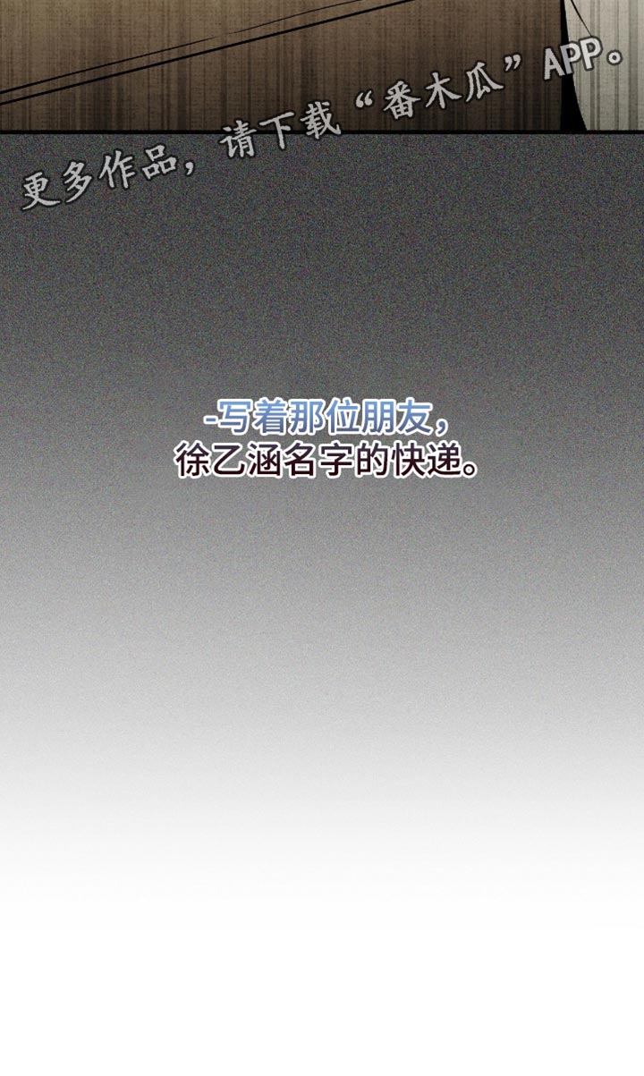 第83话31