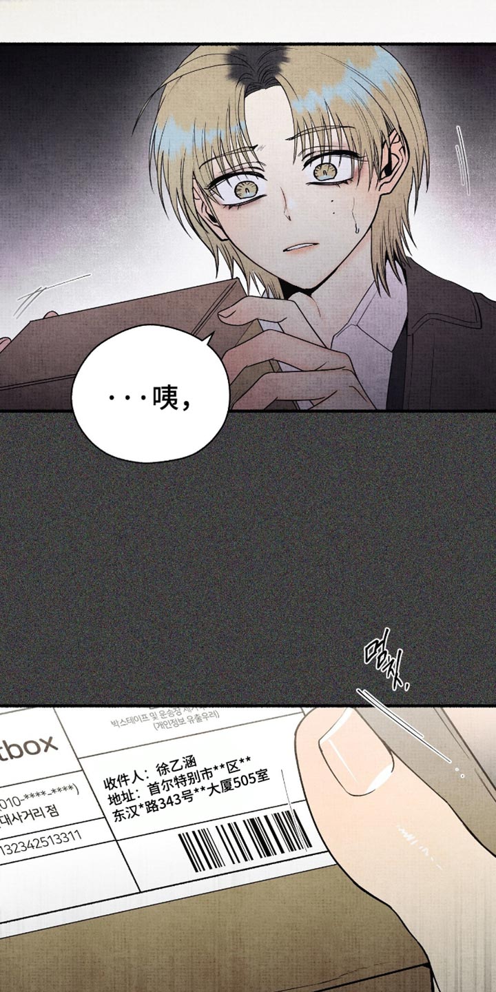 第83话30