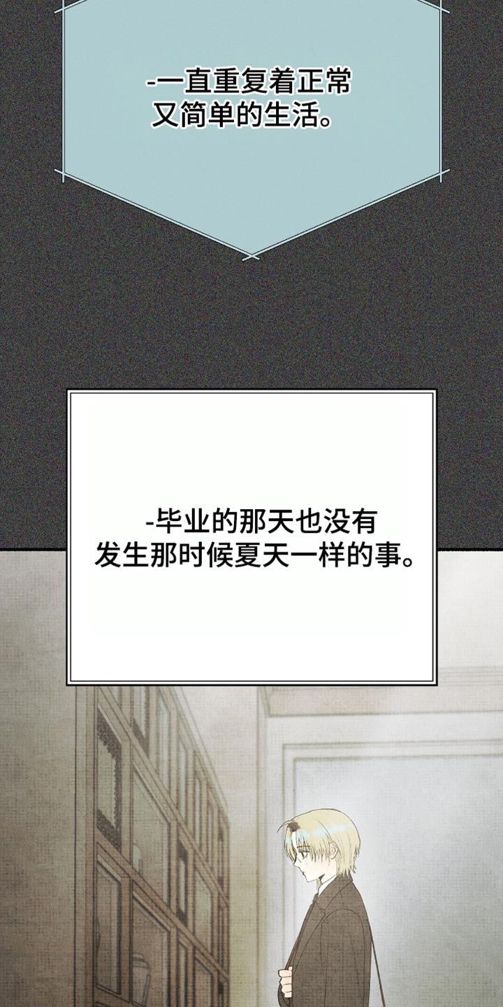第83话17
