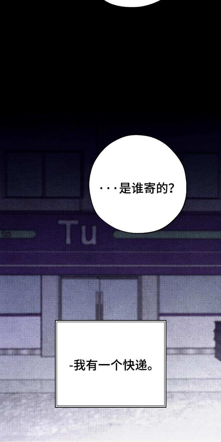 第83话29