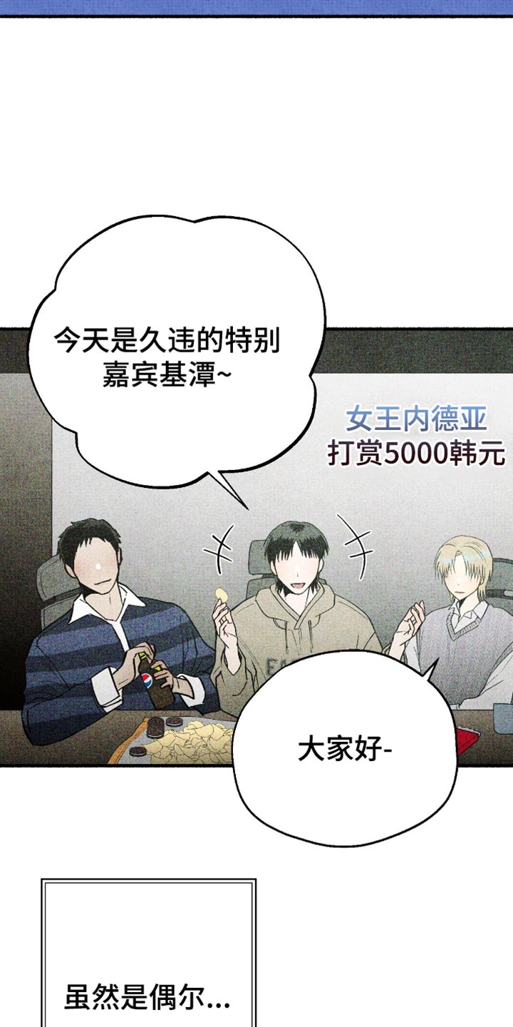 第83话11