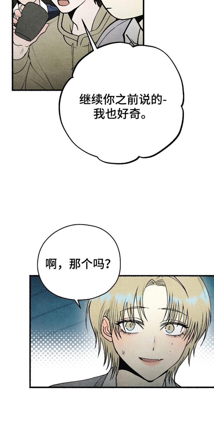 第83话15