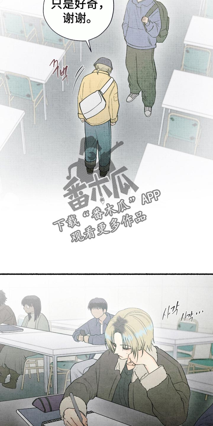 第83话3