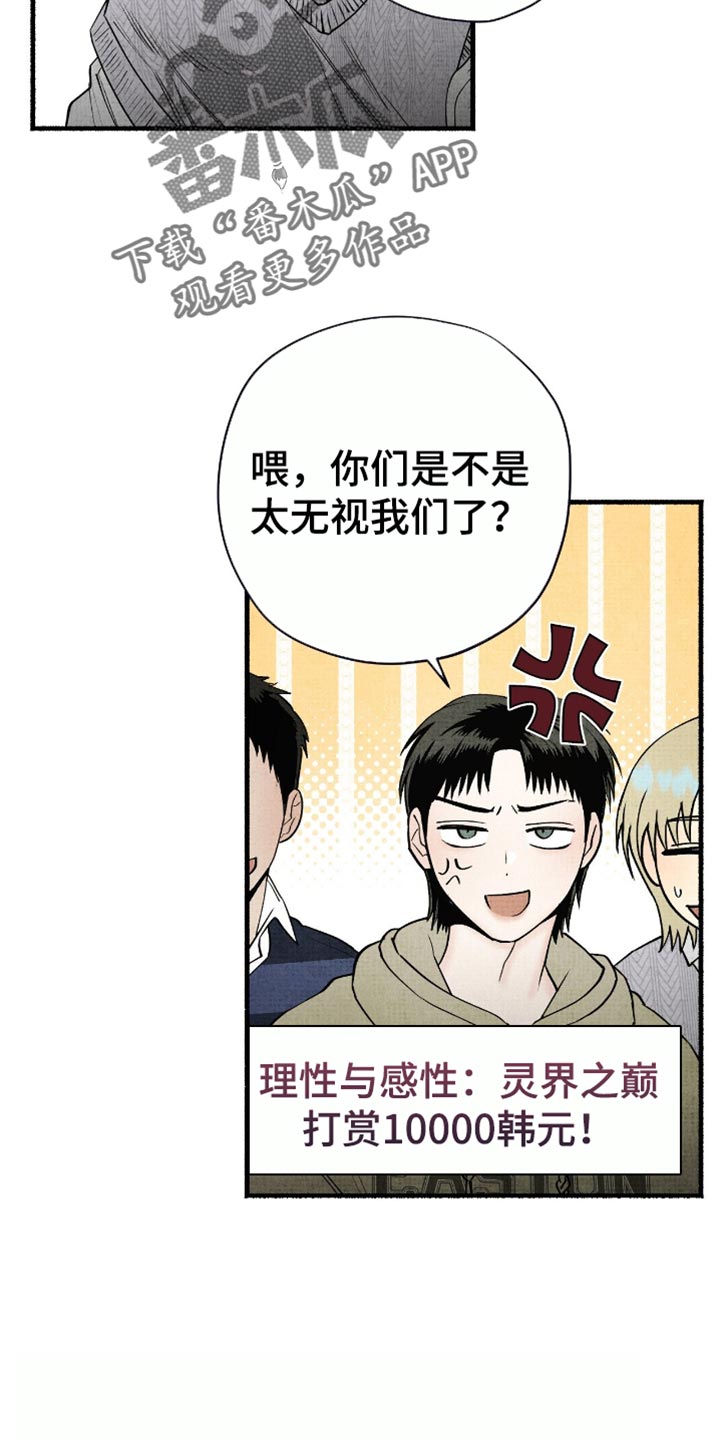 第83话13