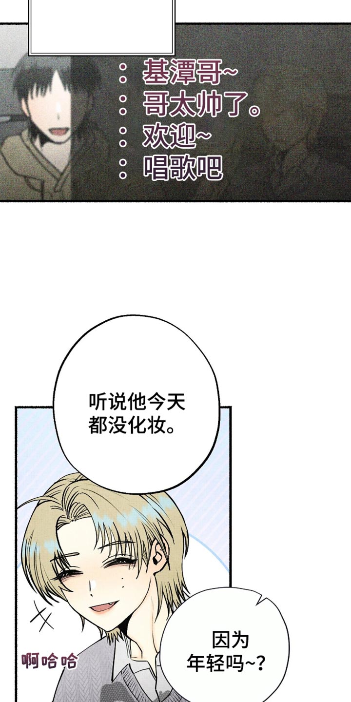 第83话12