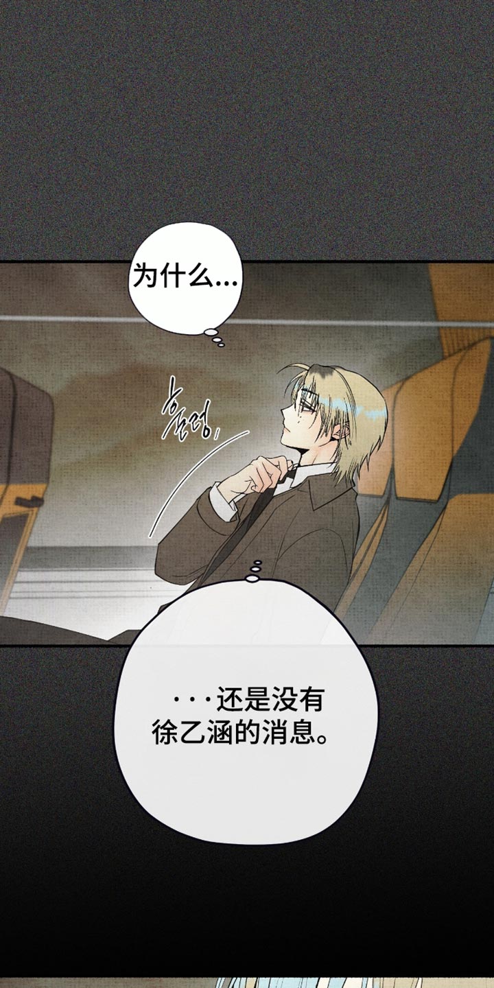 第83话25