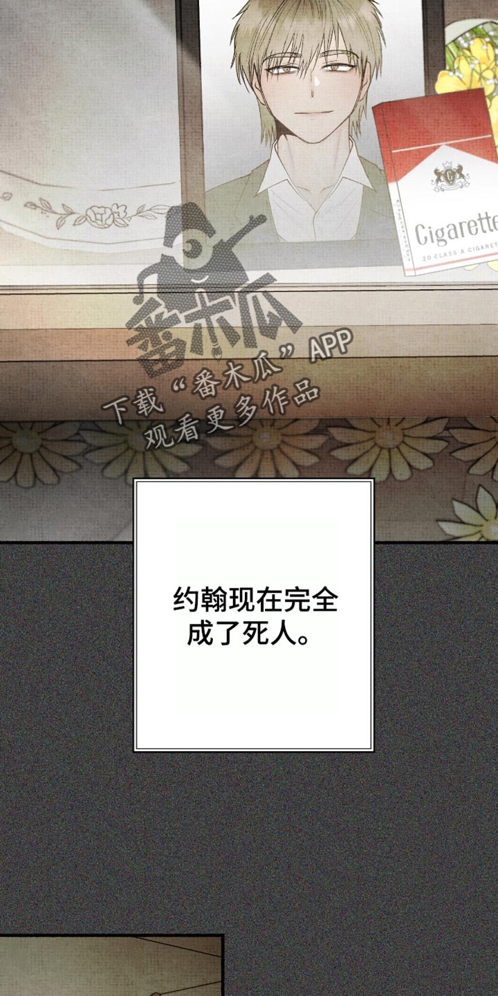 第83话22