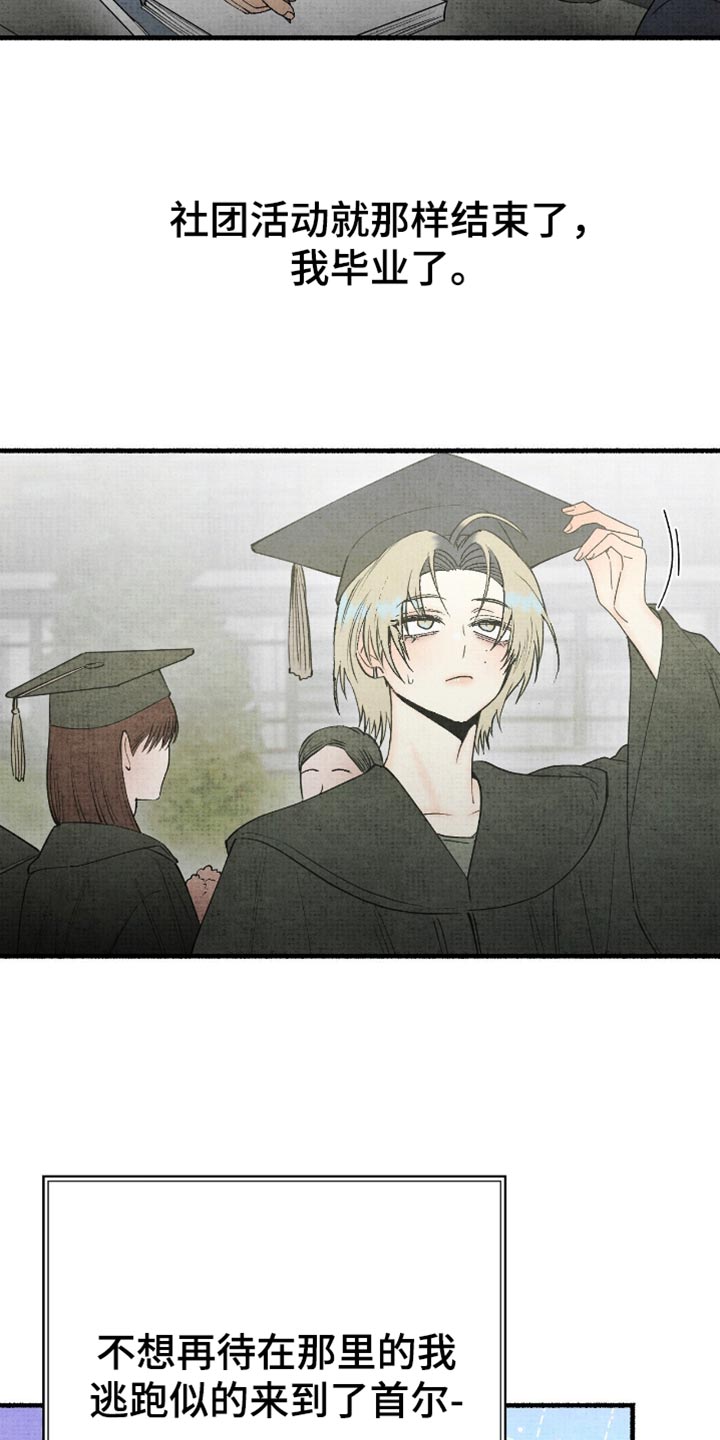 第83话4