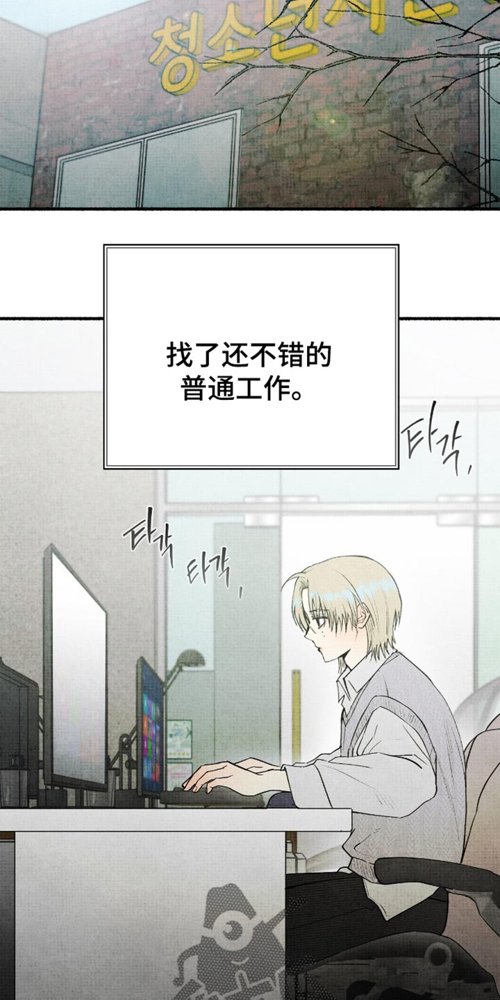 第83话7