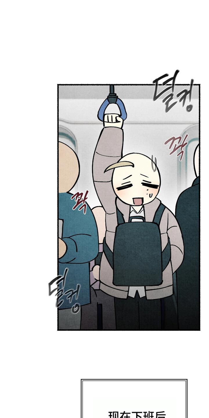 第83话9