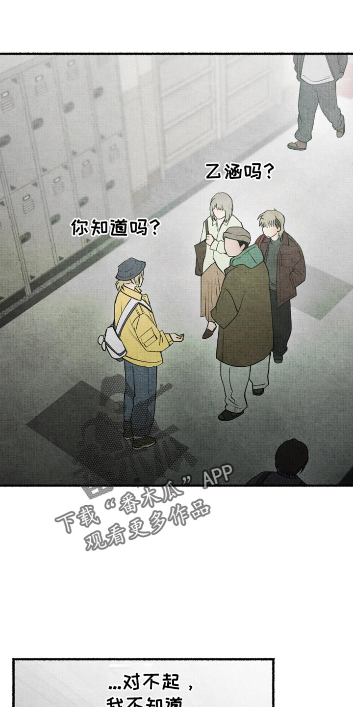第83话0