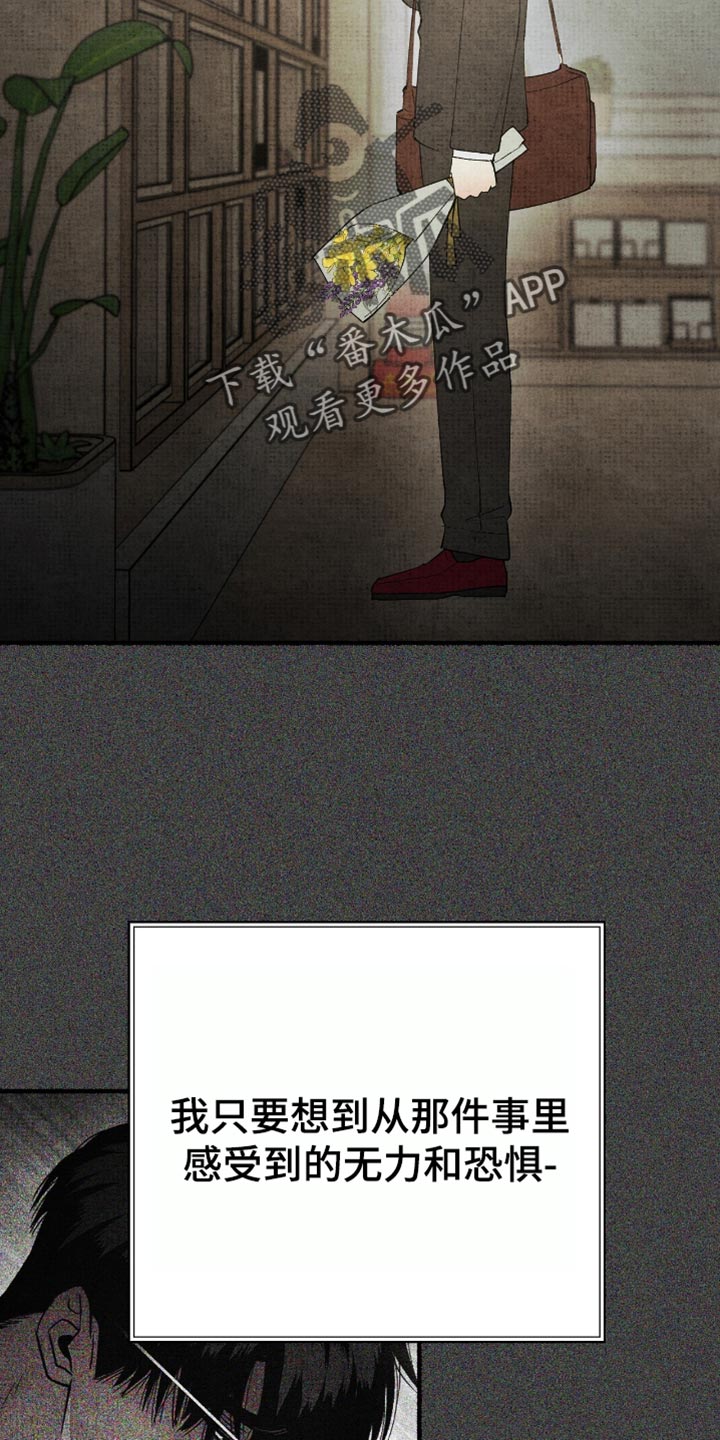 第83话18