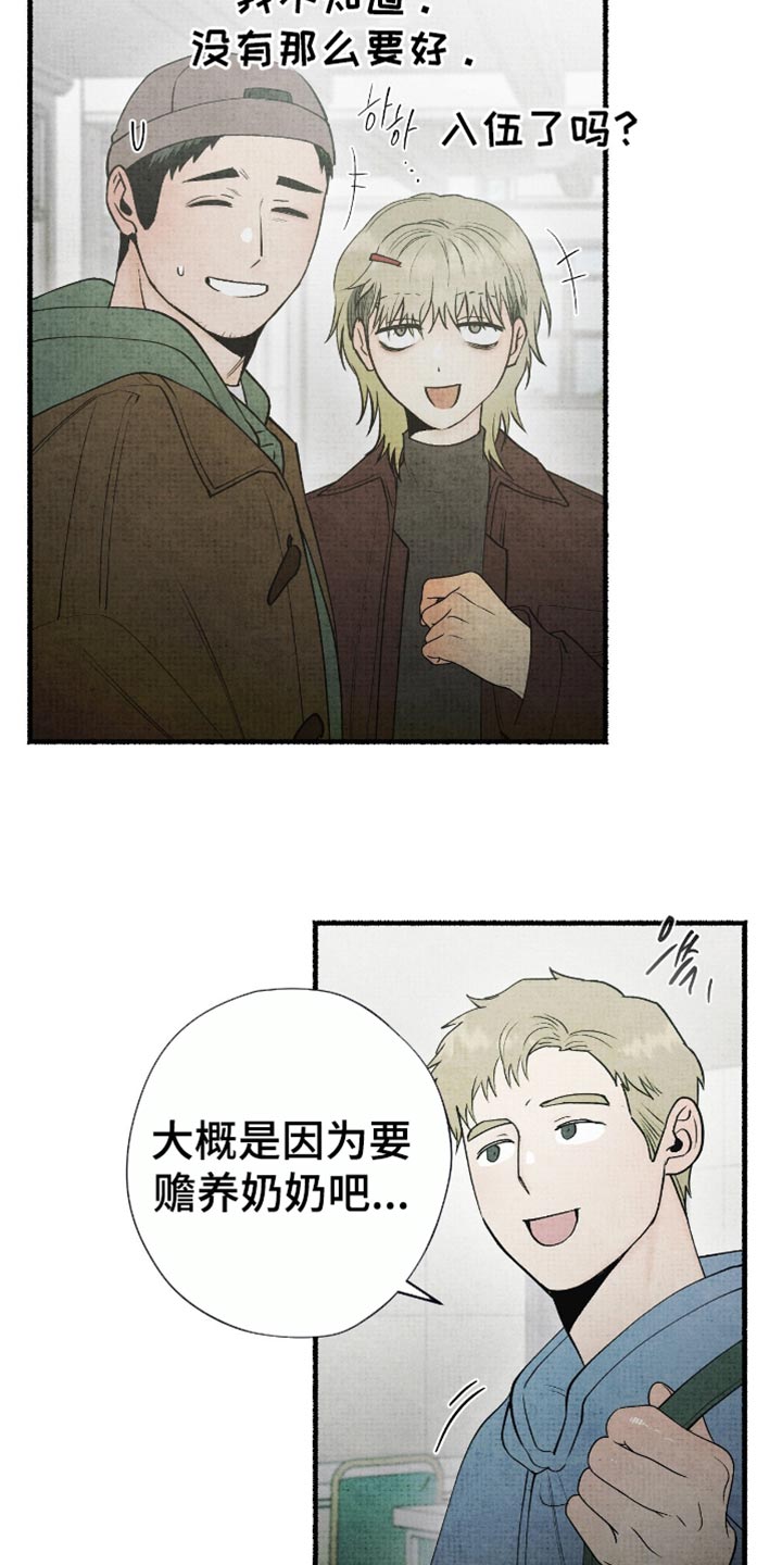 第83话1