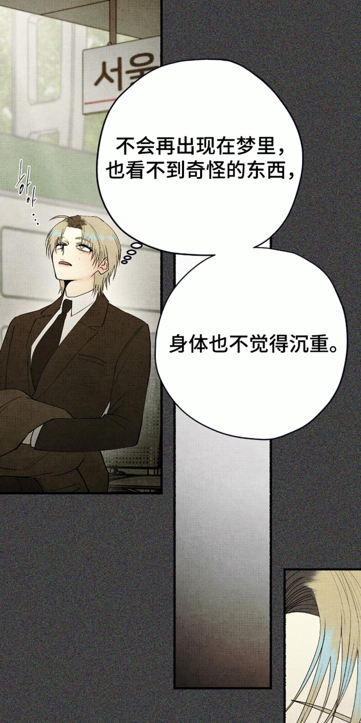 第83话23