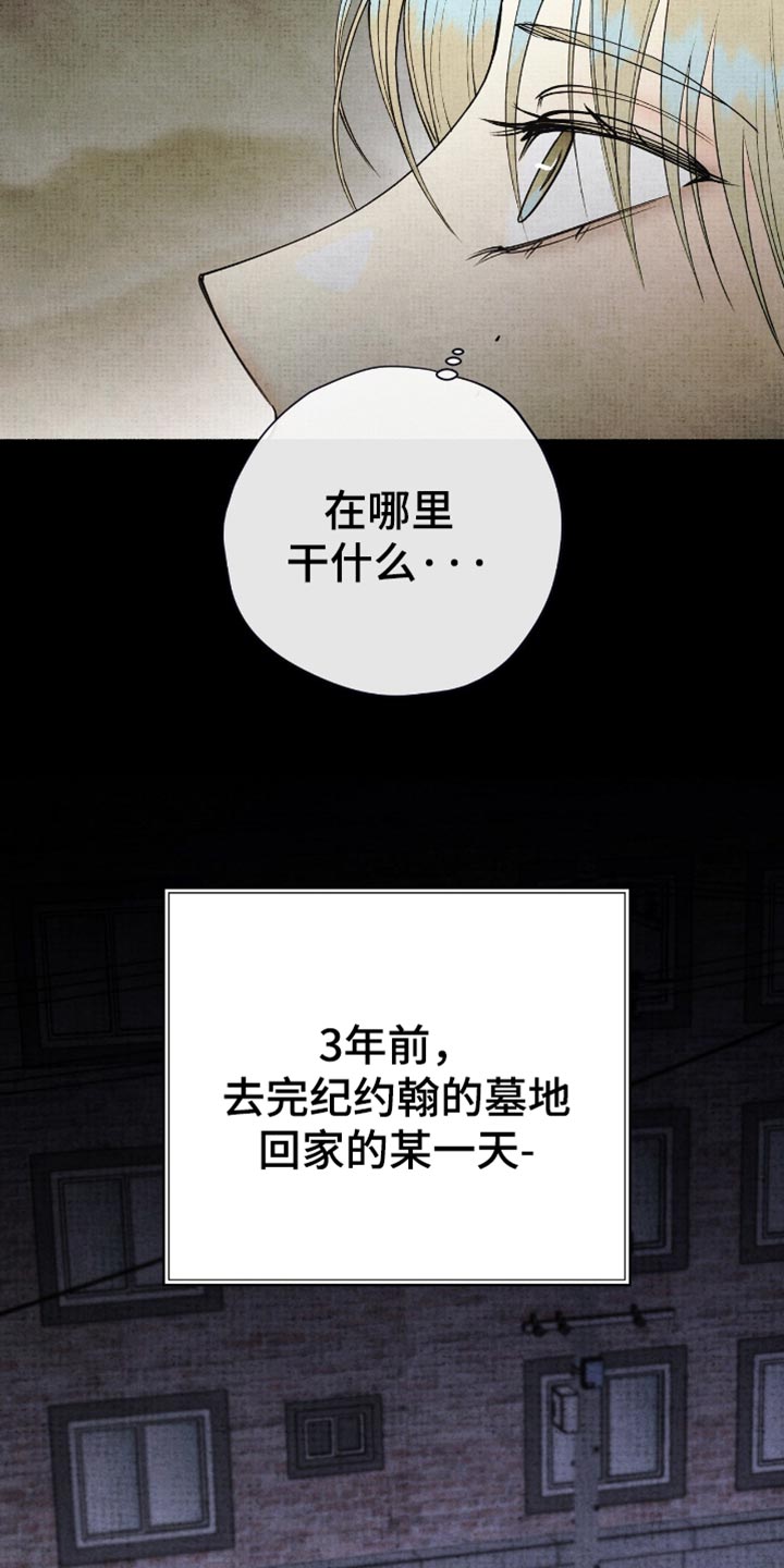 第83话26