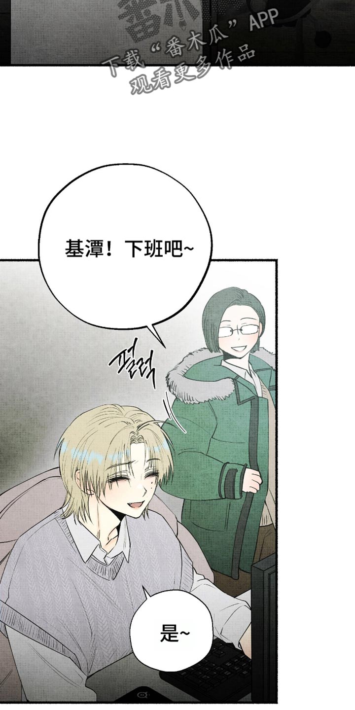第83话8