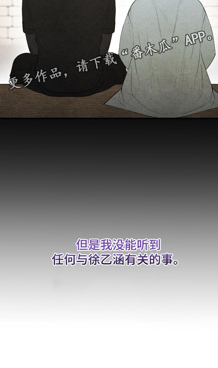 第82话32