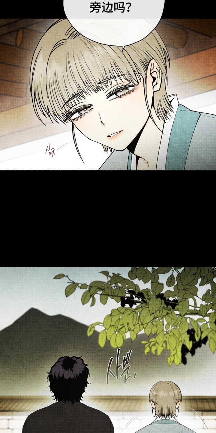 第82话31