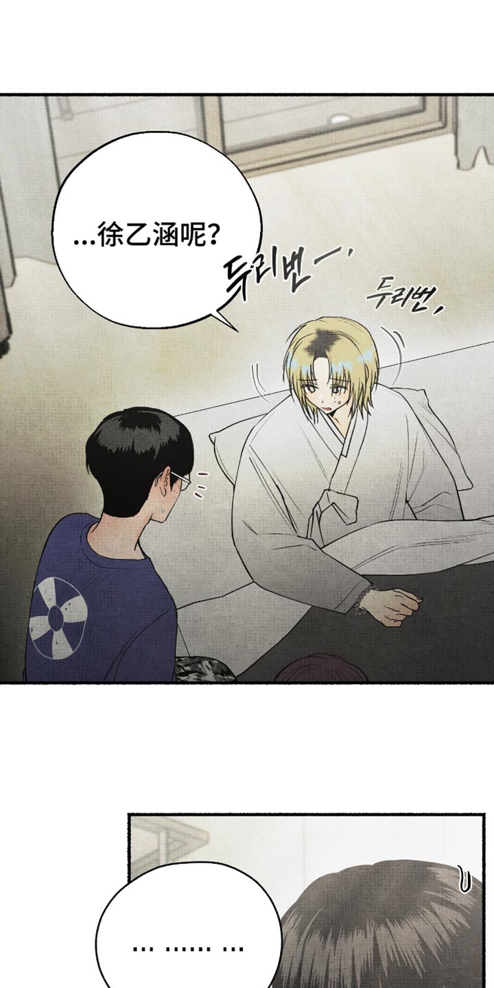第82话12