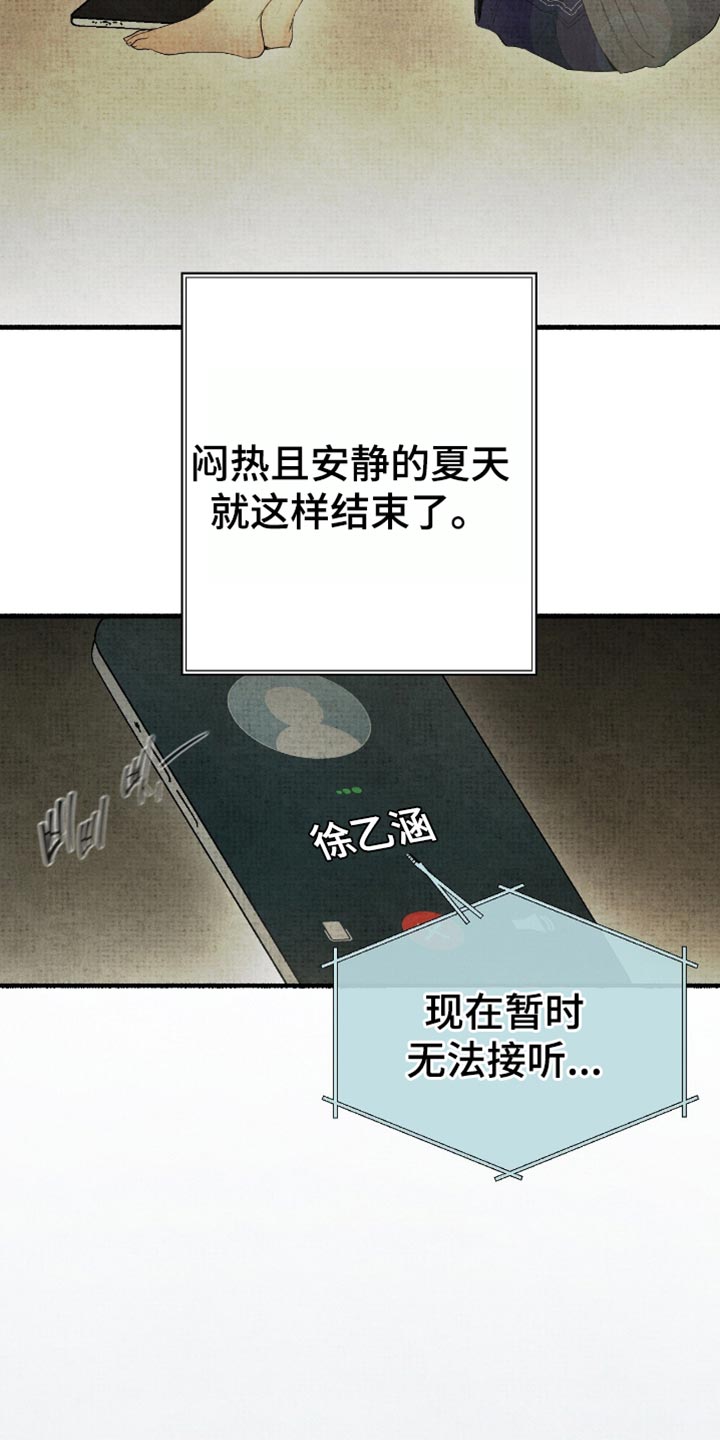 第82话26