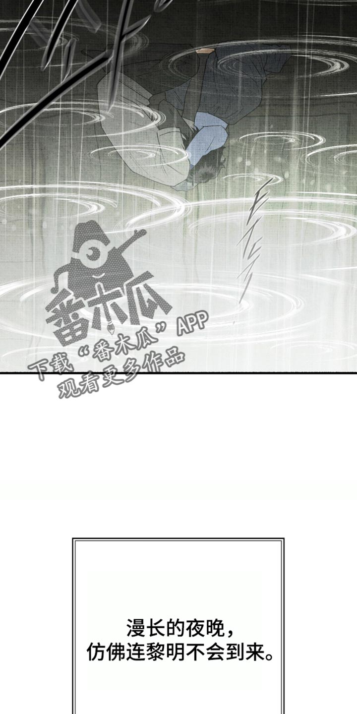 第82话1